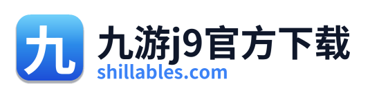 九游j9官方下载